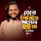 Tor Pirite Pagol Hoiya Single