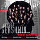 George Gershwin