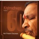 Krishnadhwani Vol 2