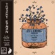 Soft Ending Promise EP