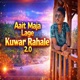 Aait Maja Lage Kuwar Rahale 2 0 Single