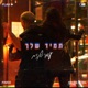 תמיד שלך Single