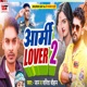 Army Lover 2 Single