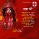 Tara Maa