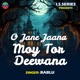 O Jane Jaana Moy Tor Deewana Single
