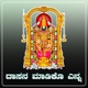 Daasana Maadiku Yenna Single