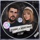 Сети Single