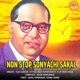 Non Stop Sonyachi Sakal