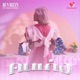 คนเก ง feat SILLYCOOLY Single