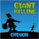 GIANT KILLING Single