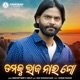 TAMKU LAJA NAI GO Single