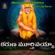 Karuna murthivayya Sai Pulabhishekalu Single