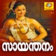 Sayanthanam Original Motion Picture Soundtrack Single