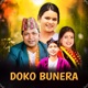 Doko Bunera EP