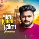 Pal Tola Nowka Single