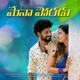 Mena Poradu Single