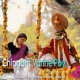 Chingam Vanne Poy Single