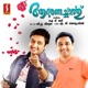 Aabharanacharthu Original Motion Picture Soundtrack EP