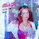 Budi Tu Denis Goldin Remix Single