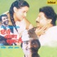 Hich Kay Chukal Original Motion Picture Soundtrack EP