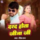 Dard Hota Jija Ji Single