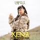 Xena Single