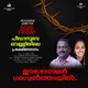 Eeshonadhan Gagulthayil Single
