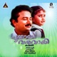 Pookkalam Varavayi Original Motion Picture Soundtrack Single