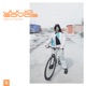 Riders on the Roof EP