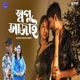 Sopno Sajai Single