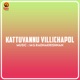 Kattuvannu Villichapol Original Motion Picture Soundtrack Single