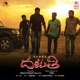Dalapathi Original Motion Picture Soundtrack EP
