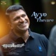 Ayyo Thevare From James Malayalam Single