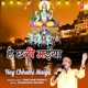 Hey Chhathi Maiya Single