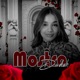 Mostra Single