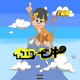 イエローモンキー Single