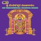 Sri Venkateswara Charitha Ganam