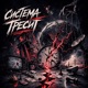 Система трещит feat PRIZMA Single