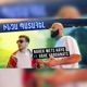 Incha Patahel feat Vahe Vardanats Single