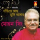 Dariye Achho Tumi Amar Single