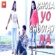 Bhola Yo Chootai Na Single