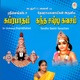 Sri Venkatesa Suprabhatam Kandha Sashti Kavacham