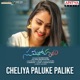 Cheliya Paluke Palike From Sumanoharam Single