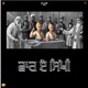 Vaar E Sikhi Single