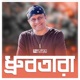 Dhrubotara Piano Version Single