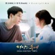 Descendants of the Sun Pt 2 Original Television Soundtrack Single