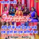 Meri Maa Ke Gale Do Har Saje Ek Phoolon Ka Ek Kaliyon Kaa Single