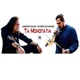 Ta Monopatia feat Lefteris Tzagarakis Single