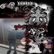 CODEIN INTERLUDIO Single