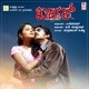 Khadak Original Motion Picture Soundtrack EP